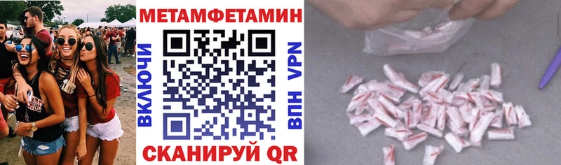 blacksprut онион  Апшеронск  Амфетамин 98%  как найти  