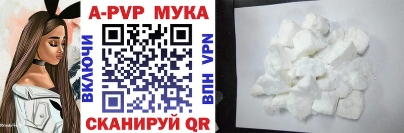 A-PVP VHQ  МЕГА онион  Апшеронск 