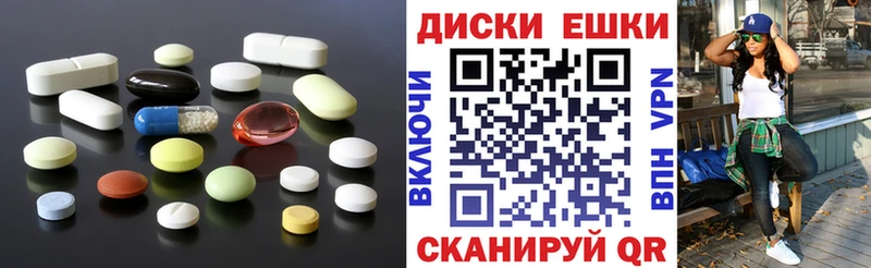Экстази ешки  блэк спрут онион  Апшеронск 