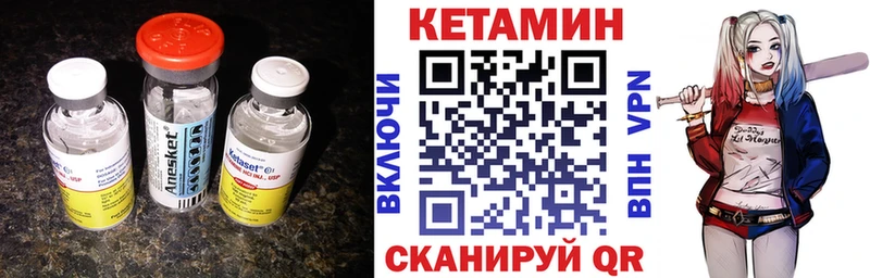 КЕТАМИН ketamine  Апшеронск 