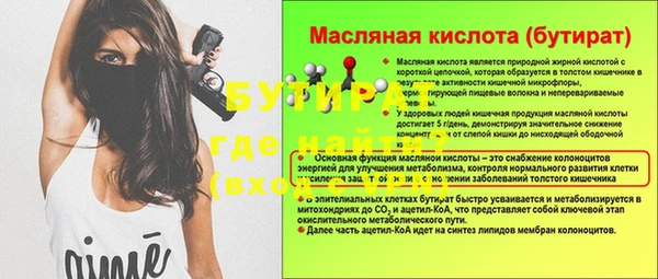 мескалин Лиски