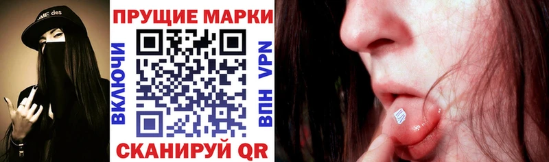 Марки NBOMe 1,5мг  сколько стоит  Апшеронск 