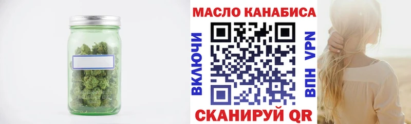 Дистиллят ТГК вейп с тгк Апшеронск