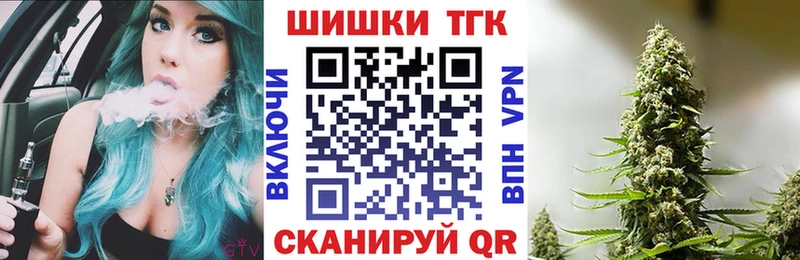 МЕГА маркетплейс Апшеронск Каннабис Amnesia